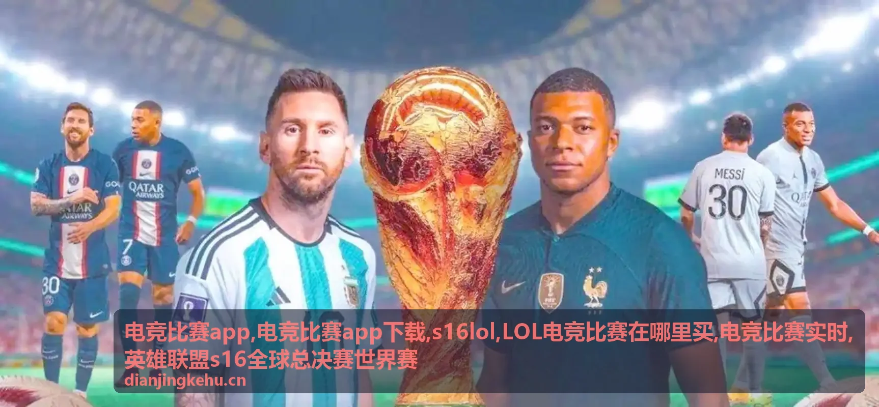 LOL电竞比赛在哪里买官方赛事入口资讯